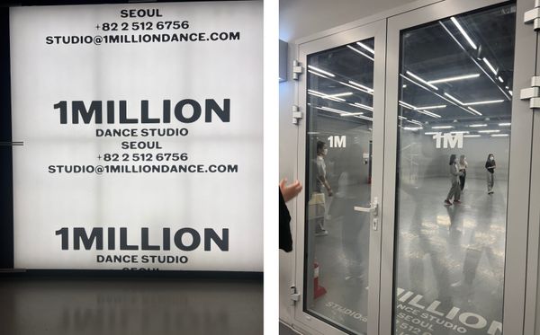 1 Million Dance Studio in Seoul