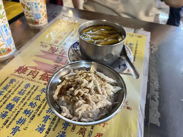 Chicken rice at Ningxia Night Market