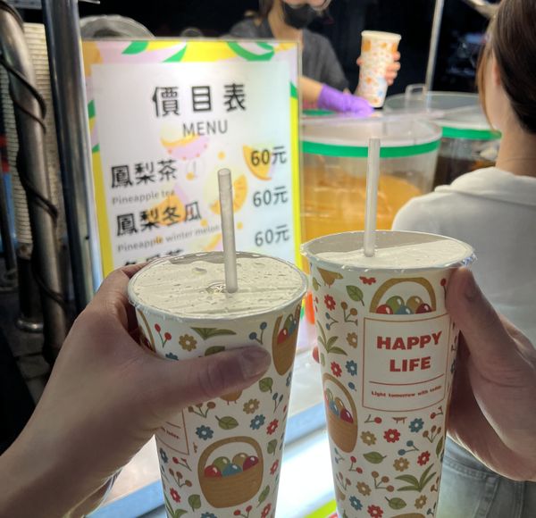 Pineapple Wintermelon Tea at Ningxia Night Market